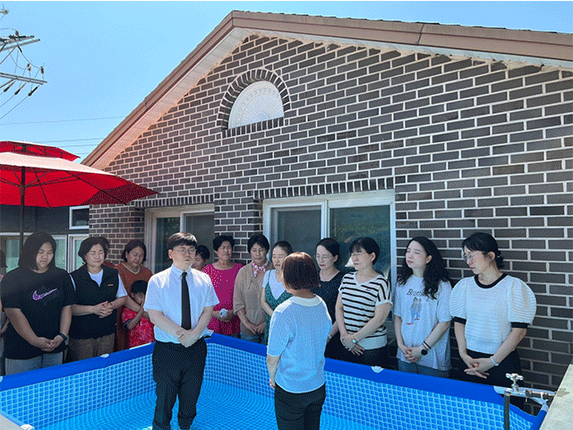 Baptism