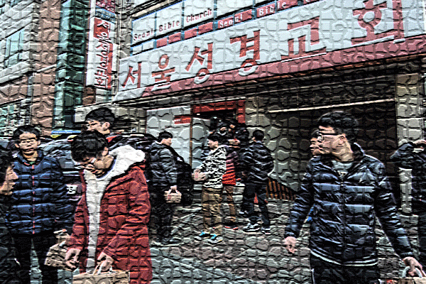 성경학교