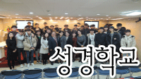 성경학교사진 
